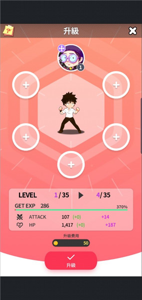 2018God of Highschool