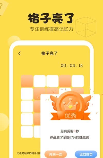 ��ѧ��Ϸ˼ά��ͼ