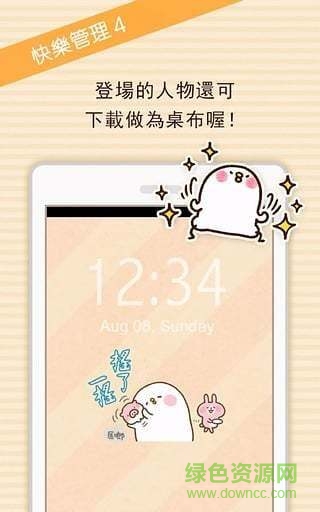 卡娜赫拉记账本app(Kanahei account book)