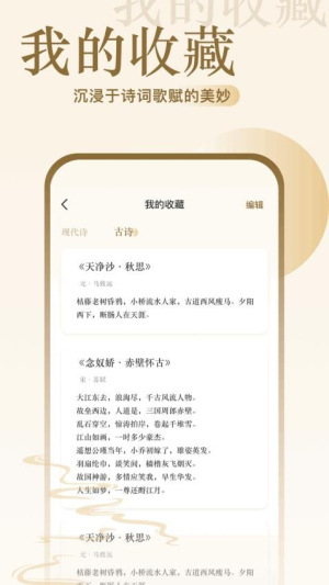 ʫ�豾�Ķ�