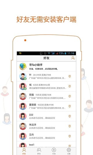 寻Ta