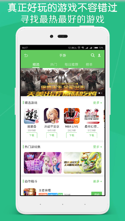 ������Ϸ��