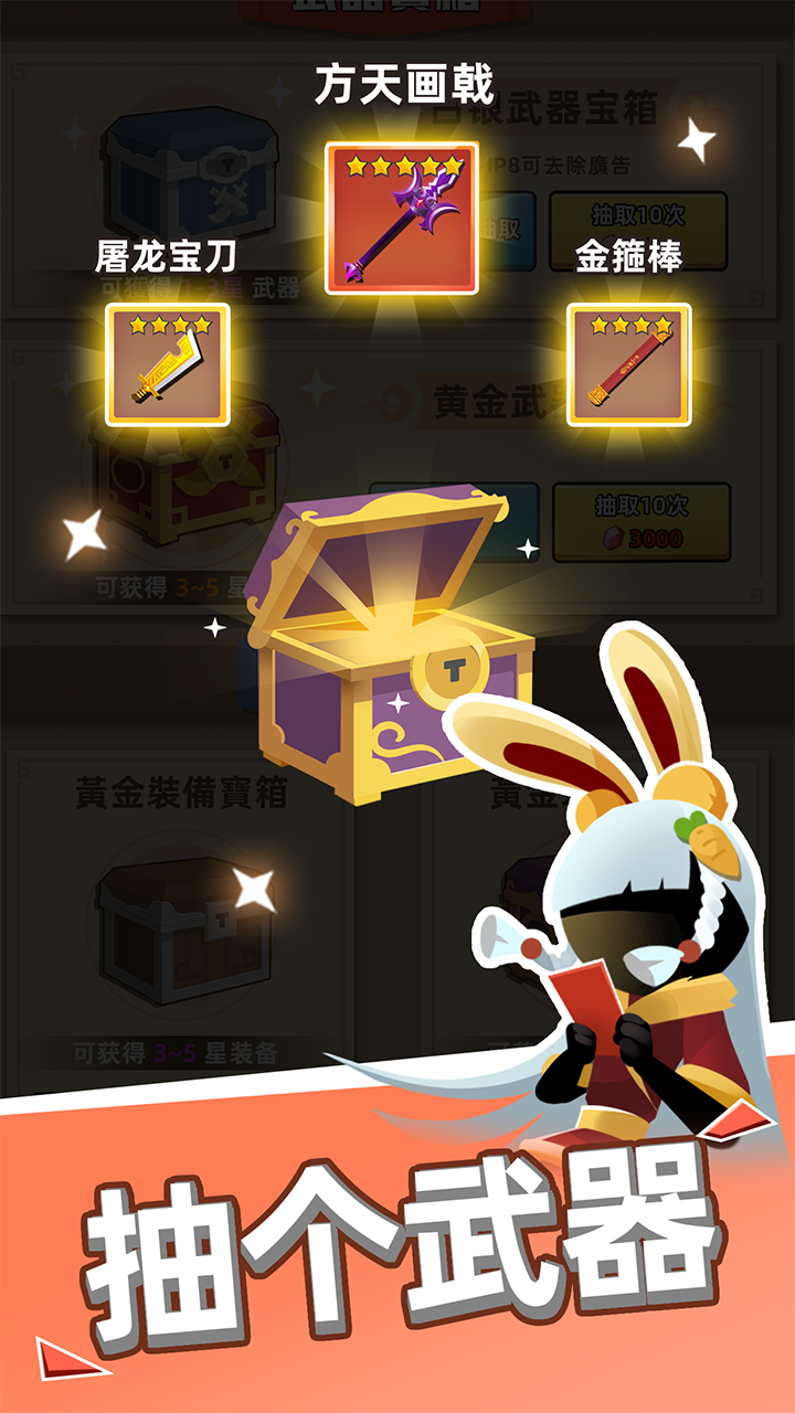 我比武特牛内置MOD菜单