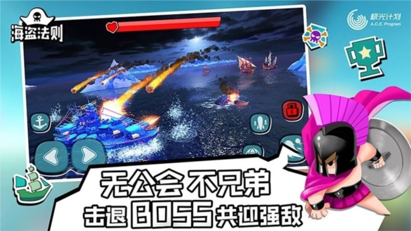 ����������ʷ���Pirate Code��