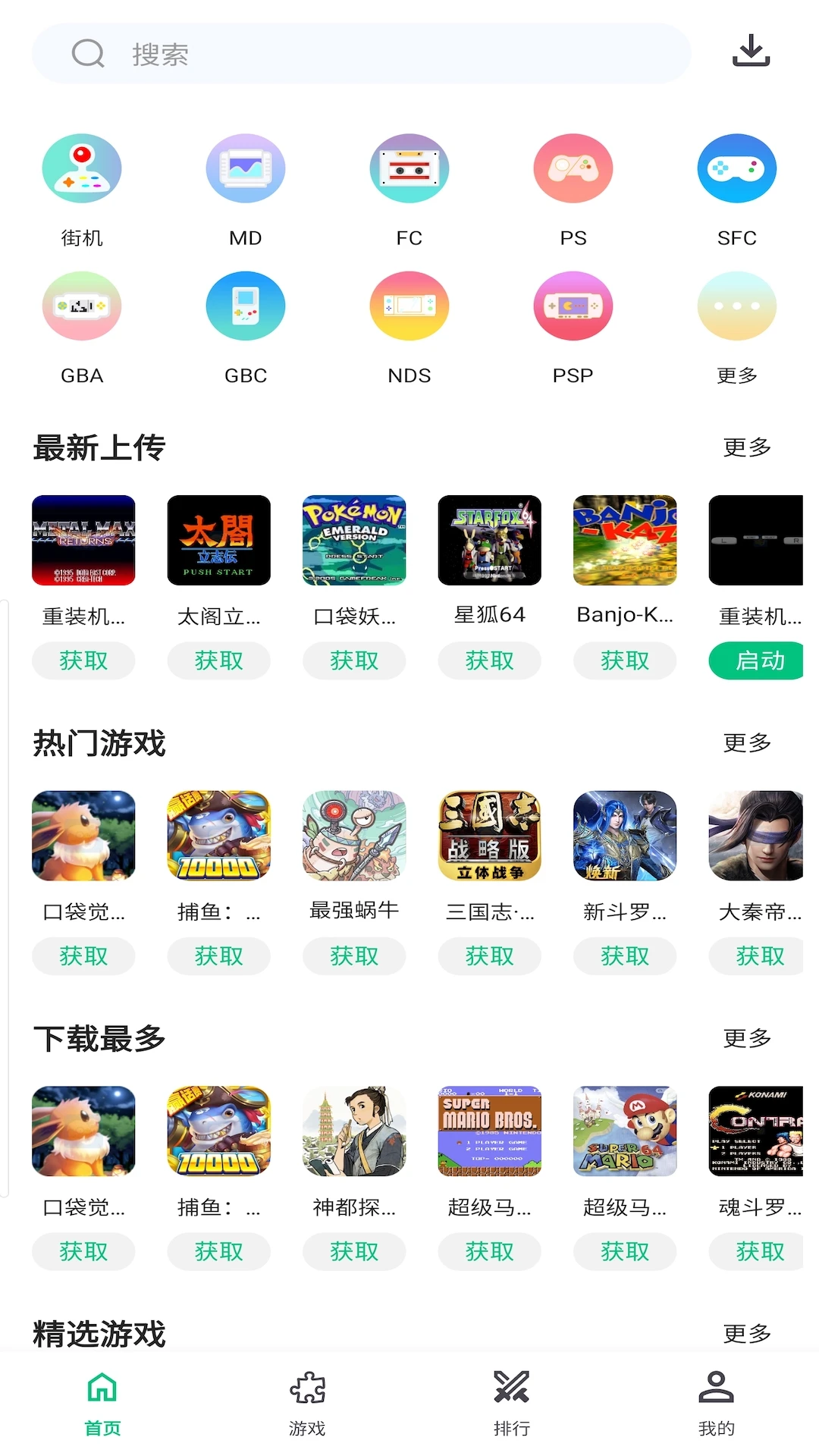 С��ģ�������ٰ�