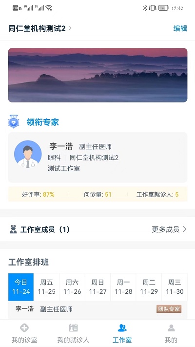 ͬ������ҽ