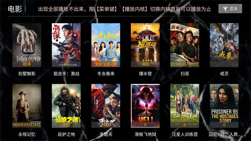 创世纪影视