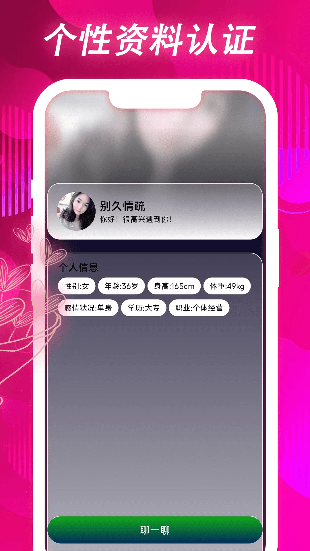 ����Ů��2��׿�ٷ���