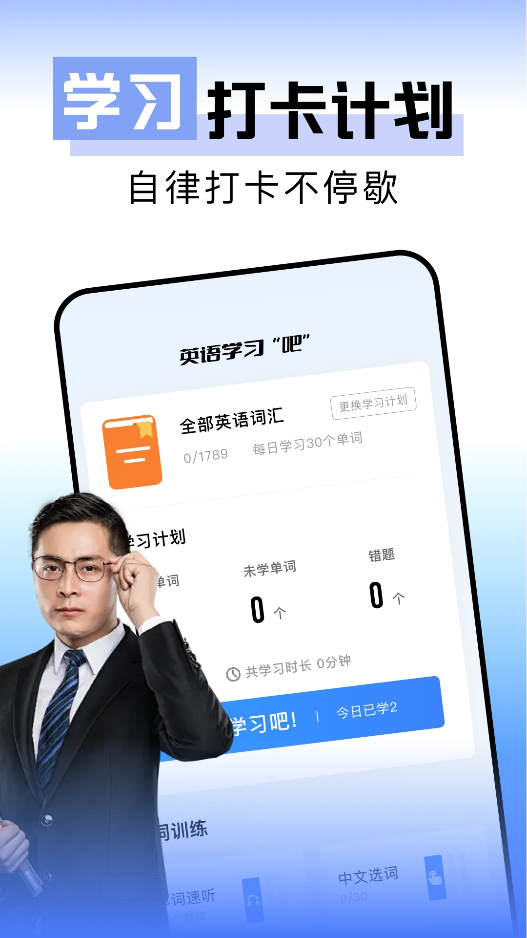 一起看安卓app下载