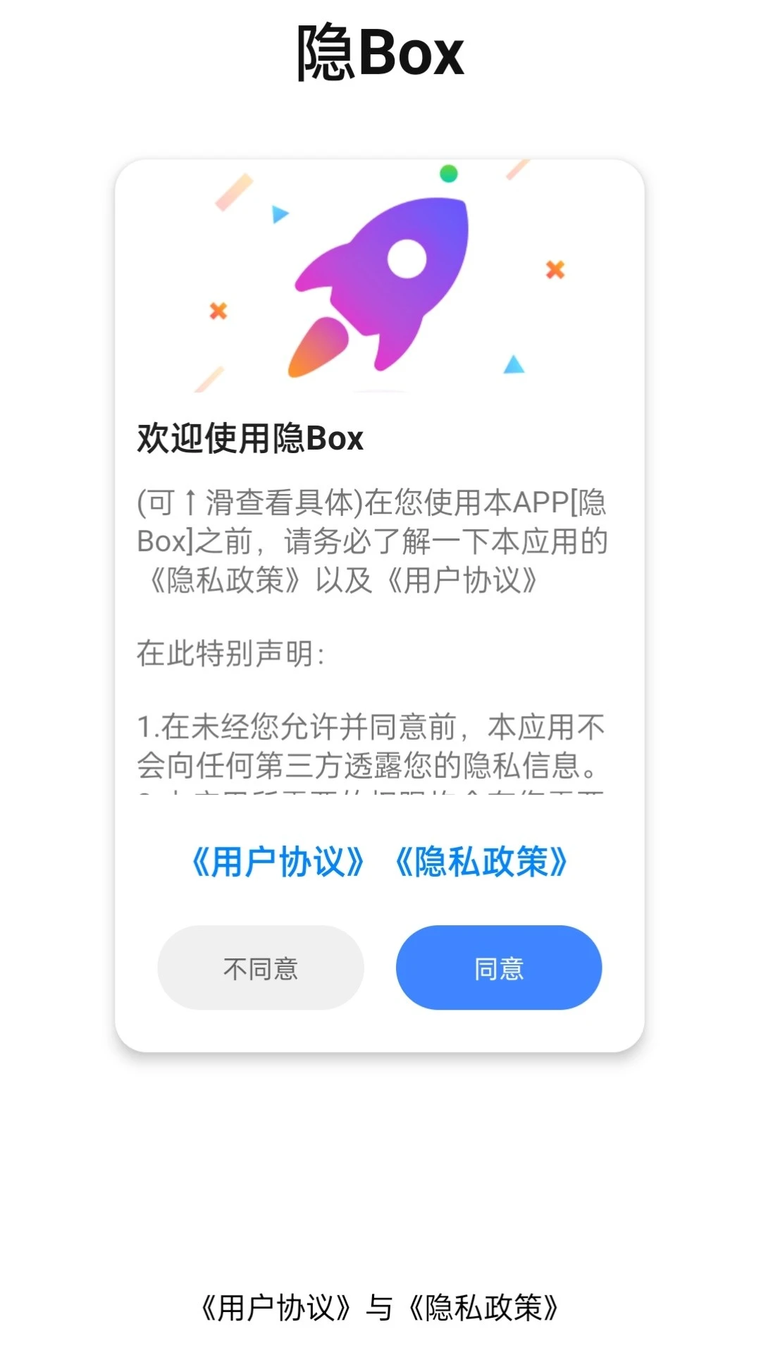 ��Box