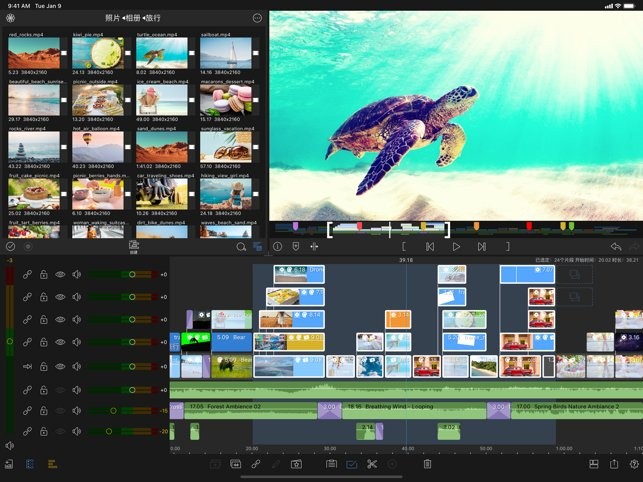 lumafusion��׿��