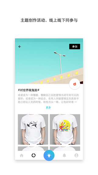 Infinitee(T恤定制)