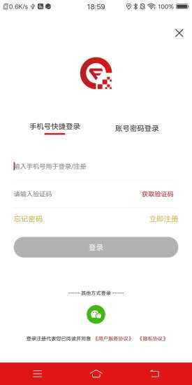 Ǭ��ͨApp����