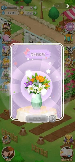 �ʻ�С���ƽ��������ʯ������Ѱ�