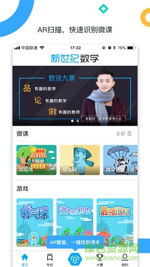 �����ͽ�ʦ��