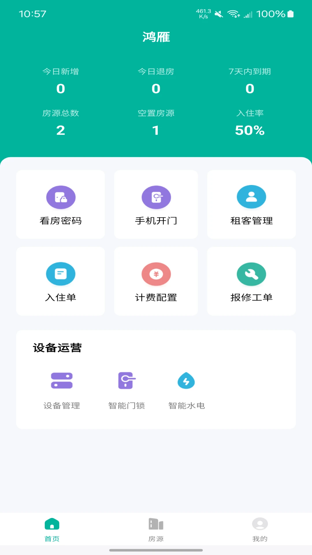 ���߹�Ԣ1.15�ϰ汾��׿��