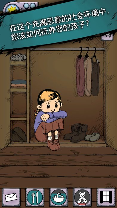 �ҵĺ����µĿ�ʼ���İ�(My Child Lebensborn)