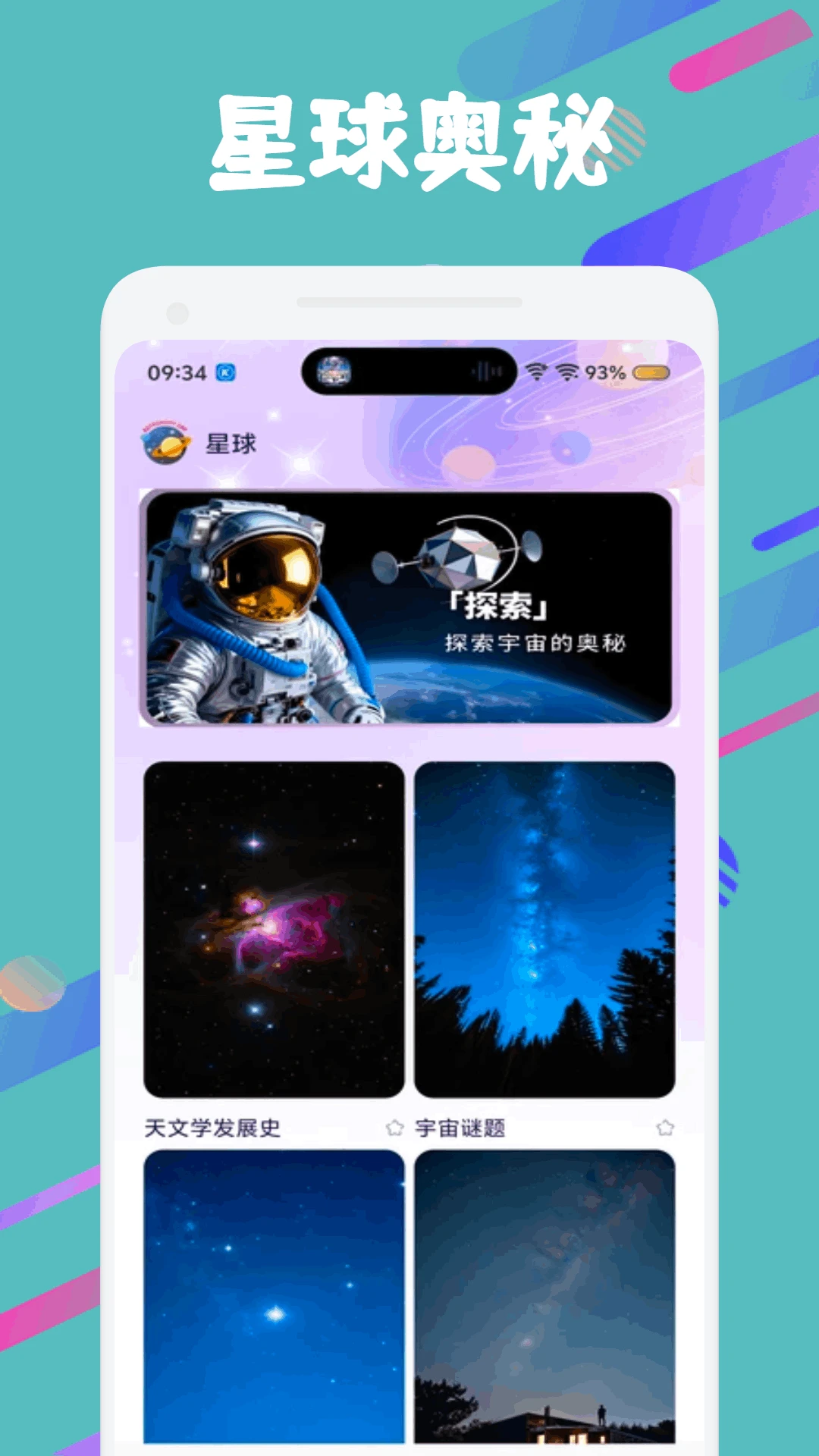 数钱大师最新版