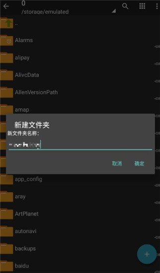 ZArchiver解压缩工具2025官网版