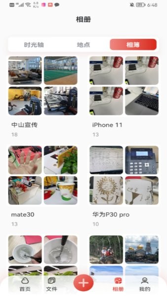 �׿�ɳʱ���