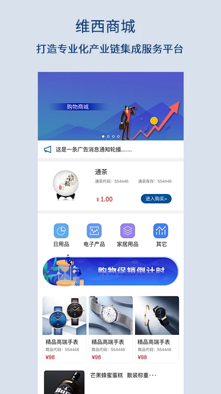 ��������ͨ