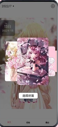 ��Ů�����ռ�