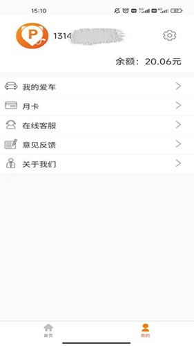 小猫停车(智能停车软件) v8.2.8 安卓版