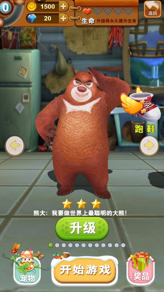 �ܳ�û֮�ܴ������Ϸ