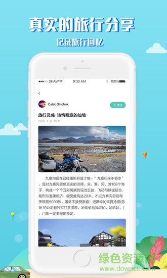 Ȥ������