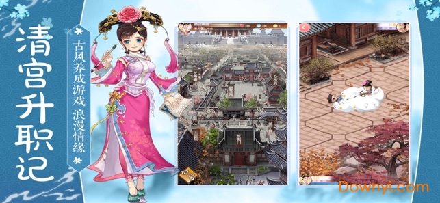 �幬��ְ��С��Ϸ