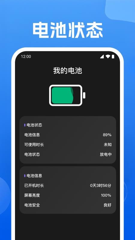 wifi密码查看器查看神器app