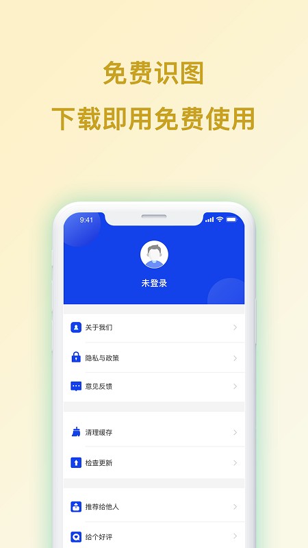 ����ʶ��