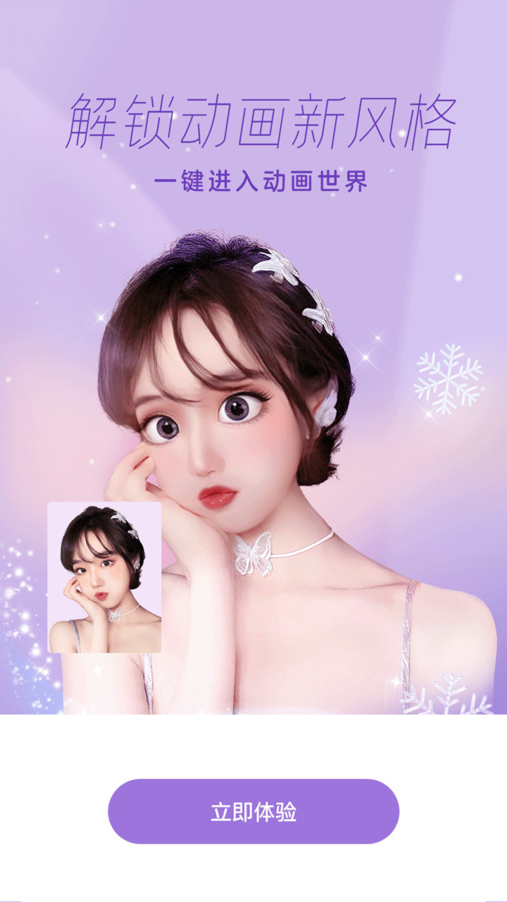 һ�����ƻ���ֻ���