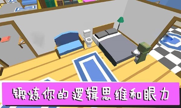躲猫猫终结者