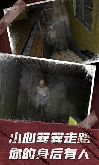 恐怖奶奶3手游版