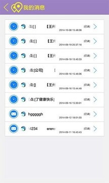分动位置