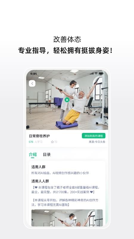 �ɿ�ҽ������ƽ̨