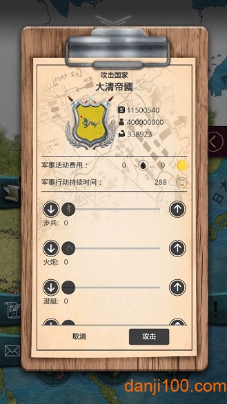 20���ͣ�������ʷ