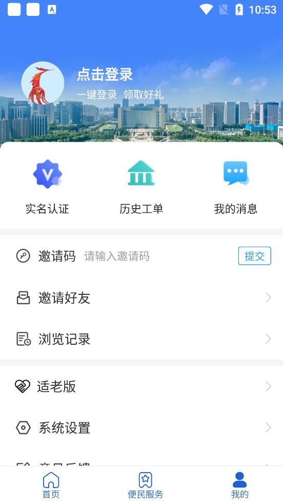 12345·临沂首发