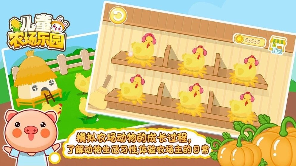 ��ͯũ����԰