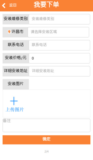 安装无忧网