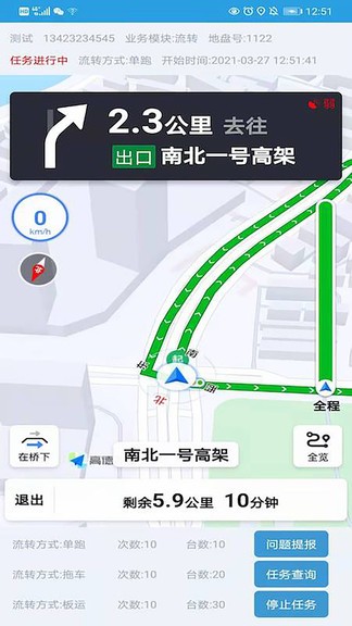 ��;���App���°�