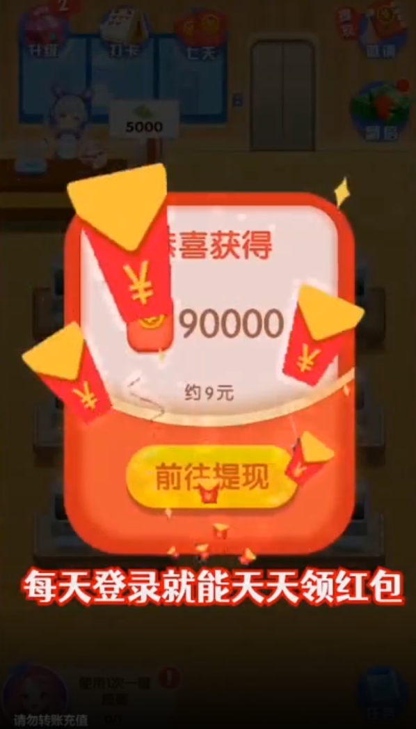 开心网咖