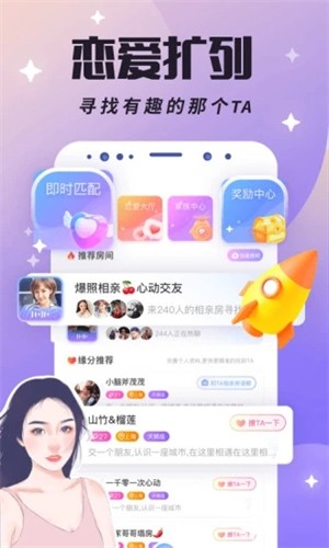 �鶯��Ԫapp���ذ�װ