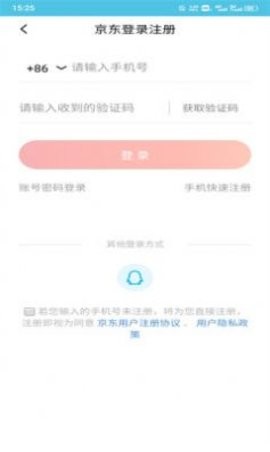 阿猫助手最新版