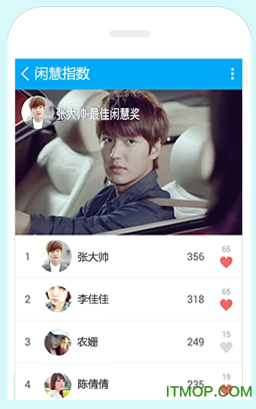 闲闲看app(正能量短视频)