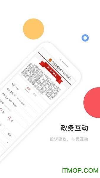 �й��������ƽ̨app