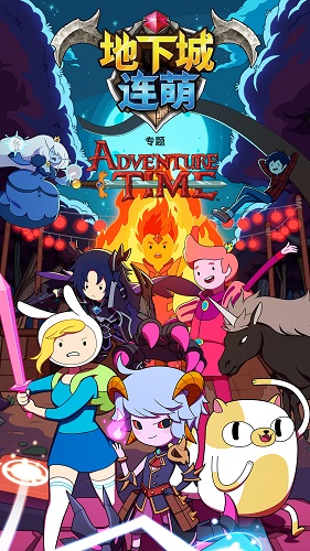 地下城连萌无限金币修改版