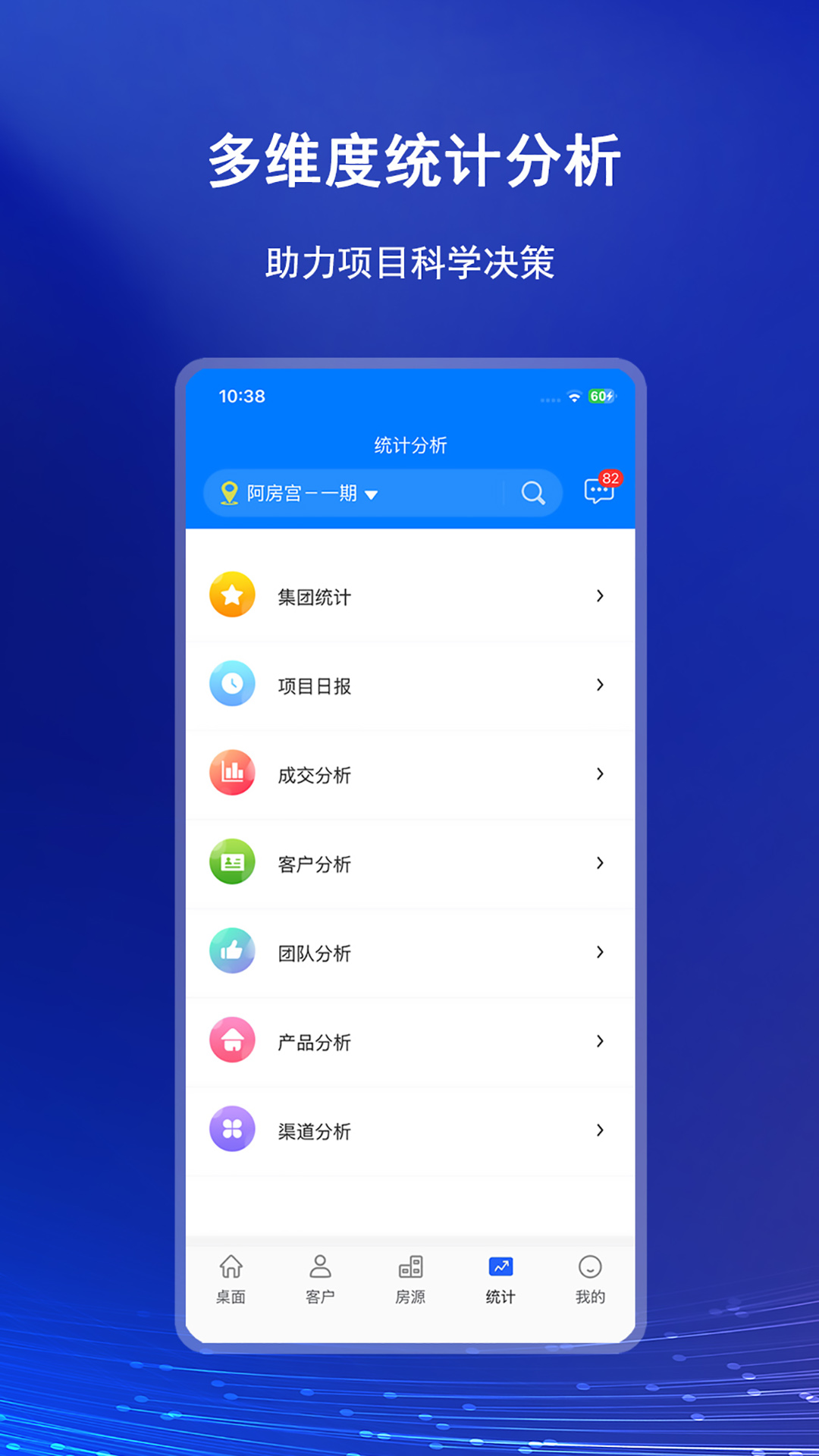 世诚云客