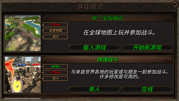 钢铁之躯3火器时代破解版官网手机版下载